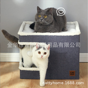 Lit pour chat Nattyhome 39x39x32cm avec panneau à gratter pliable pour chats toutes saisons - Product Image 2