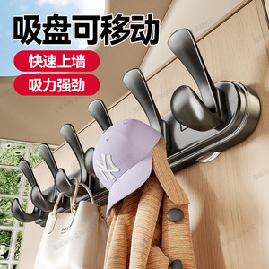 ตะขอแขวนผนังแบบสุญญากาศสีน้ำเงินรูปทรงสี่เหลี่ยมผืนผ้า รับน้ำหนักได้มาก 5 ตะขอ สำหรับห้องน้ำ ห้องสุขา แขวนเสื้อ หมวก ไม่ต้องเจาะผนัง - Product Image 2