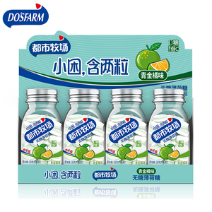 OEM无糖绿色金橘味墨西哥定制Razzle维生素c清淡新鲜维克斯薄荷糖进口糖果批发 - Product Image 1