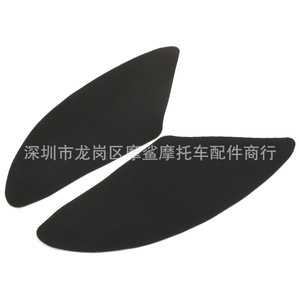 โมชาร์คสติกเกอร์ป้องกันฝาถังมอเตอร์ไซค์ MP18-002-0083 สติ๊กเกอร์ตกแต่งกันรอยขีดข่วนสำหรับถังน้ำมันเชื้อเพลิง - Product Image 4