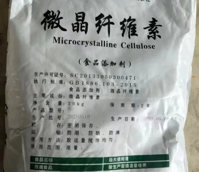 Grade: Fine powder / Microcrystalline Cellulose / MCC CAS 9004-34-6 101/102 type Tablet excipient anti-coagulating agent
