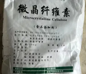 等级: 细粉/微晶纤维素/MCC CAS 9004-34-6 101/102型片剂赋形剂抗凝剂