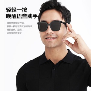 Lentes de Sol Inteligentes con IA, Armazón de Nailon TR90, Polarizadas, Asistente de Voz, para Hombre y Mujer, Color Negro 008A - Product Image 1