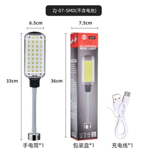 The latest models are fully functional tool <b>lights</b> handheld magnet hose service <b>lights</b> and new COB work <b>lights</b> are available for - Product Image 2