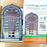 Horloge numérique multifonctionnelle islamique avec alarme et appel à la prière (azan) pour les musulmans, cadeaux du Ramadan - Horloge de table/murale écologique