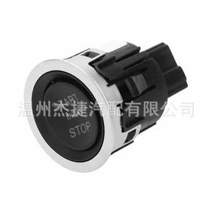 Interruptor de Arranque sin Llave Land Rover LR070381 Compatible con Llaves de Vehículos - Product Image 2