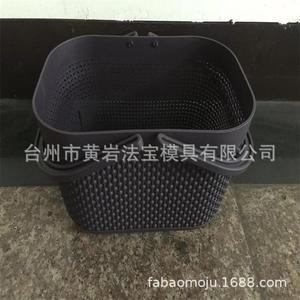 Plastic <b>Storage</b> <b>Basket</b> With Handles <b>Rectangle</b> Shape For Neatening <b>Storage</b> - Product Image 5