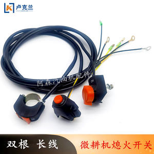 Minicultivador 170F con interruptor de encendido de línea larga de 1.2m, cultivador rotatorio para motor diésel, interruptores automáticos, categoría de producto - Product Image 2