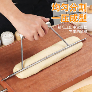 Presse à youtiao en acier inoxydable, outil de cuisine multifonctionnel épaissi pour façonner la pâte - Product Image 2