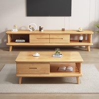 Ensemble meuble TV et table basse en bois massif, style nordique moderne et minimaliste, avec rangement, entièrement assemblé, petit format