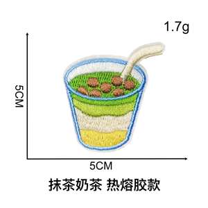 Nouvelle broderie thermocollante et autocollante mignonne, motif crème glacée matcha verte, dessert, thé au lait, gâteau, pour la décoration des vêtements, sacs et chapeaux d'enfants - Product Image 6