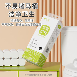 Shukele Thickened 5-Ply Virgin Wood <b>Pulp</b> Toilet Paper Rolls Soft Household Coreless Tissue Paper - Product Image 2