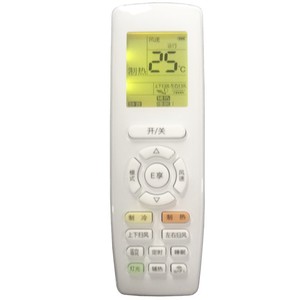 Télécommande de climatiseur Crystal Pearl Tianhong YAPOFB3 rétroéclairée compatible Wifi JZ-KT-0653 blanc - Product Image 5