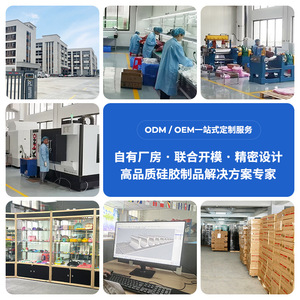 He Tai <b>Silicone</b> Mold Making <b>Tool</b> For Daily Necessities And Custom Manufacturing - Product Image 3