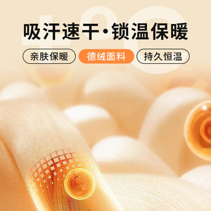 Tummy Belt Thermal Waist Protector Double Pocket For Waist And Abdomen Cold Protection Spring Autumn Fitness Use - Product Image 5