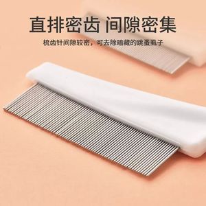 Peigne anti-puces pour animaux de compagnie, en acier à dents fines, pour chiens et chats, sûr pour la peau, petite et grande taille, blanc - Product Image 3