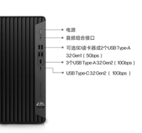 Ordinateurs HP 480 G9 PC I7-12700 16 Go 512 Go avec écran intégré, best-sellers à prix réduit