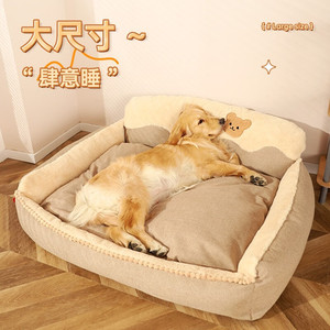 <b>Dog</b> <b>Bed</b> Large Size Warm Winter Pet Sleeping <b>Bed</b> For <b>Dogs</b> Removable Washable High Backrest Style - Product Image 1