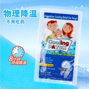 แผ่นเจลเย็นบรรเทาไข้ 1 ชิ้น ออกฤทธิ์เร็ว ใช้งานได้นานถึง 8 ชั่วโมง เหมาะสำหรับการเดินทาง - Product Image 3