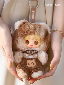 Yooki Bear Hibernation Blind Box - Simpatico Ciondolo Peluche, Ornamento di Tendenza, Regalo per Donna - Product Image 6