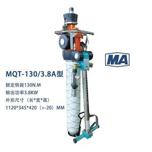 Mqt 1303.8 C Type Pneumatic Anchor Bolt Drilling Rig For Coal Mine Support Drilling Leg Type - Product Image 2