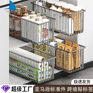 Sea Shark <b>Pull</b>-<b>Out</b> Storage <b>Basket</b> Carbon Steel Rectangle Multipurpose <b>Kitchen</b> Rack - Product Image 3