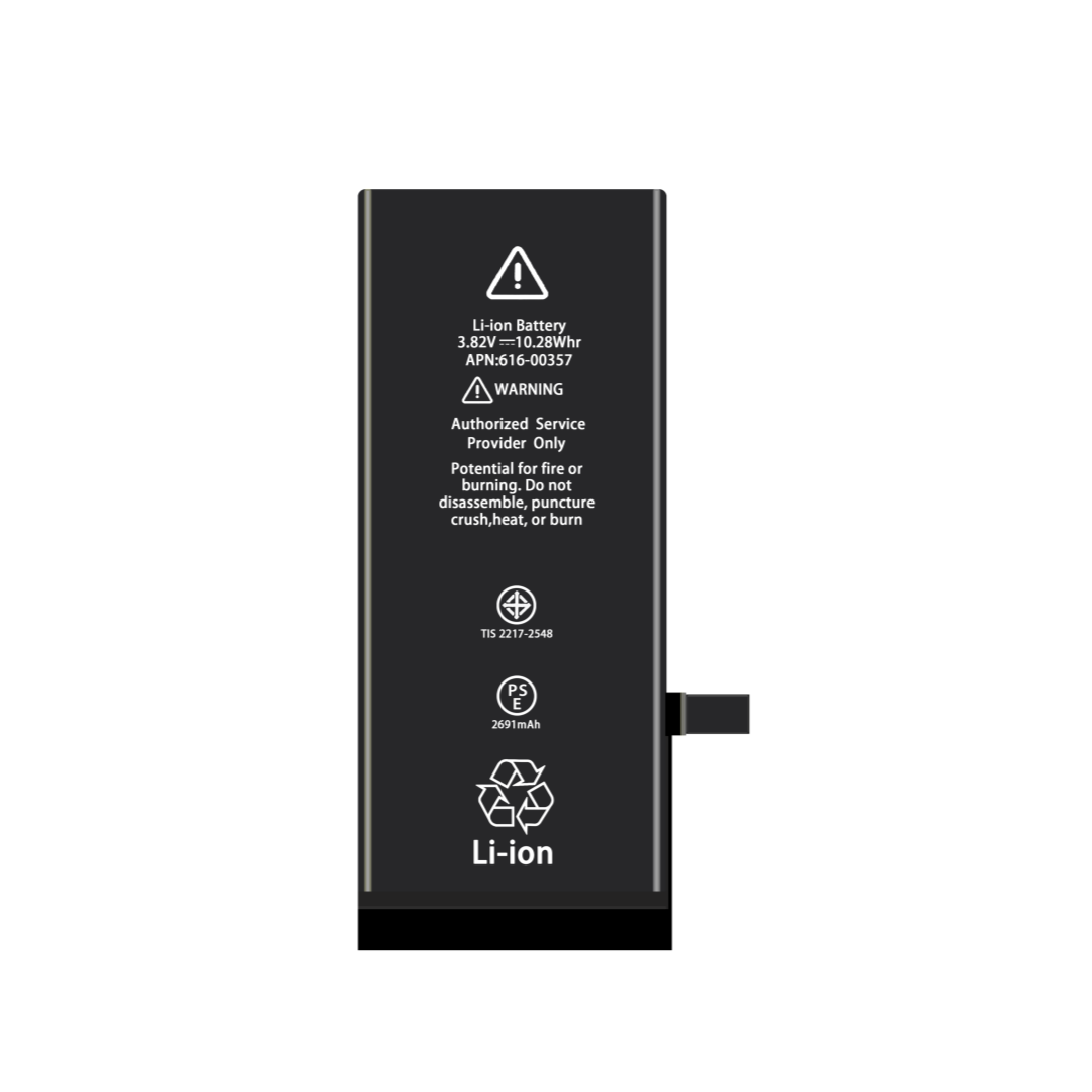 Pour l'iphone 8P 2650mah