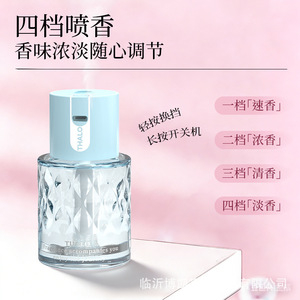 Diffuseur de parfum pour voiture Thalo, vaporisateur en verre, distributeur automatique de parfum, design élégant, arôme longue durée, utilisation en voiture - Product Image 5