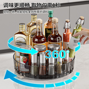 <b>Rotating</b> <b>Storage</b> <b>Rack</b> Kitchen Turntable Transparent Condiment Bottle Holder Multi Function Lazy Susan 6-7.9in Height - Product Image 2