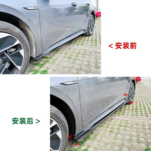 Amp-Z Side Skirt For Volkswagen ID.3 2019+ Piano Black Carbon Fiber Texture Matte Finish Car Body Kit - Product Image 4