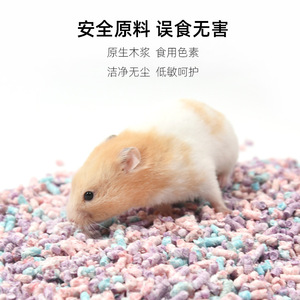 Cama de Papel de Arcoíris para Hámster, Material de Madera Ecológico, Suministros para Animales Pequeños de Verano - Product Image 1
