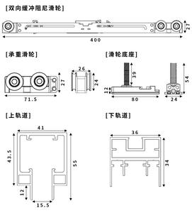 Herrajes Lineales Bidireccionales para Rieles Colgantes de Puertas Correderas de Acero Inoxidable Modernos de Tres Eslabones Extremadamente Estrechos - Product Image 4