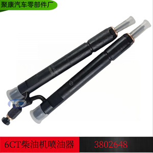 Inyector Cummins 3802648 3926787 para Reparación y Reemplazo de Motor - Product Image 5