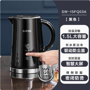 กาต้มน้ำไฟฟ้าซูปอร์ 1.5 ลิตร สแตนเลส ควบคุมอุณหภูมิได้ ไร้สาย ใช้ในบ้าน - Product Image 1