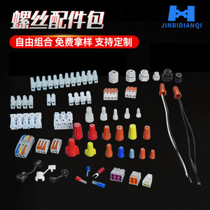 Tapa de extremo de cable Shoko TB8636, aislante de PVC para arnés de cables, aplicación en ingeniería eléctrica - Product Image 5