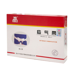 Ceinture de hernie Zhongqiang, taille unique, force moyenne, pour adultes, hernie inguinale, hernie intestinale droite ou oblique - Product Image 2