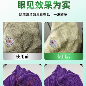 Détergent à l'huile essentielle Yang Xing 2500ml Nettoyage en profondeur pour serviettes et usage en spa - Product Image 2