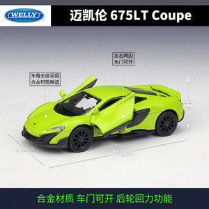 Welly 1:36 M <span class=keywords><strong>CLAREN</strong></span> 675LT Coupe Car Metal Collectible Simulation Die Cast Car Alloy Car Model para niños adultos - Product Image 2