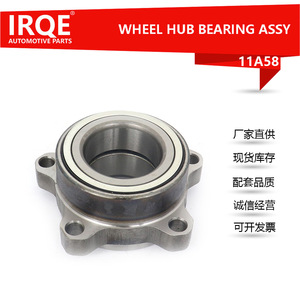 IRQE-11A58 Automotive Bearing Unit Shaft Head Assembly For Ford 6C11-1K018-BA <b>Wheel</b> Hub <b>Replacement</b> Part - Product Image 5