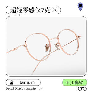 Montures de lunettes rondes Danyang 9099 pour femmes, en titane pur, à monture étroite et complète, avec verres en plastique pour prescriptions élevées - Product Image 5