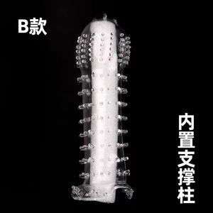 Wiederverwendbares Silikon-Kristall-Kondom mit Noppen für Männer - Product Image 3