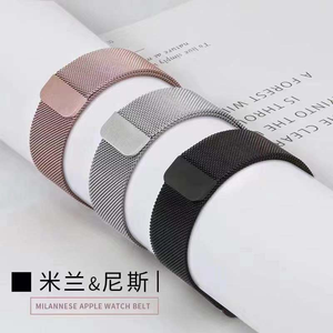 Boucle milanaise 2021 nouveau Design bracelet de montre pour <span class=keywords><strong>T500</strong></span> <span class=keywords><strong>T500</strong></span> + <span class=keywords><strong>PLUS</strong></span> W26 X7 T900 montre 44mm 40mm Bracelet Bracelet Bracelet magnétique en métal - Product Image 4