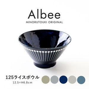 Vaisselle japonaise de style Japandi, motif Tokusa, Albee 125, bol à riz en céramique élégant - Product Image 1
