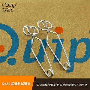 Pinza para Tubos de Ensayo Silicon Valley I2439, Pinza de Laboratorio con Resorte, Material de Hierro, Tamaño Grande, 10 Piezas por Caja - Product Image 4