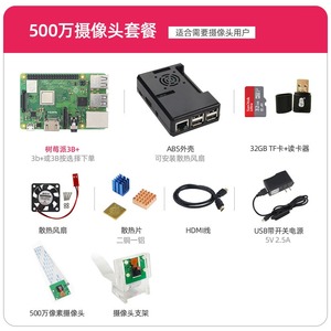 Carte de développement Raspberry Pi 3B+ 3B, ordinateur de programmation Linux, processeur quadricœur, <span class=keywords><strong>Python</strong></span> - Product Image 4