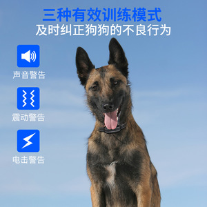 <span class=keywords><strong>Collar</strong></span> de entrenamiento para perros con control remoto, <span class=keywords><strong>collar</strong></span> reflectante para entrenamiento de perros, 4 modos de entrenamiento seguros personalizados con función de parada de ladridos - Product Image 4