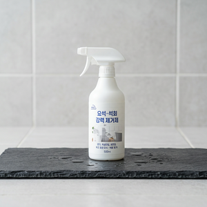Détachant puissant pour calculs urinaires et tartre, 500 ml - Product Image 2