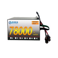 Batterie de drone d'exploration de haute qualité, batterie lithium-ion à l'état solide 78AH 14S 55.3V 5C, batterie de véhicule aérien sans pilote