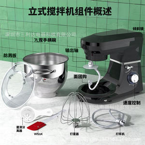 Batteur sur socle Sanlida 1500W, design à tête inclinable, mélangeur alimentaire électrique multifonctionnel avec fouet et crochet pétrisseur pour la pâtisserie à domicile - Product Image 5