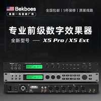 Bekboes X5 Karaoke Pre-effects KTV Professional Digital DSP Audio Effect Sound Processor Gestion des haut-parleurs